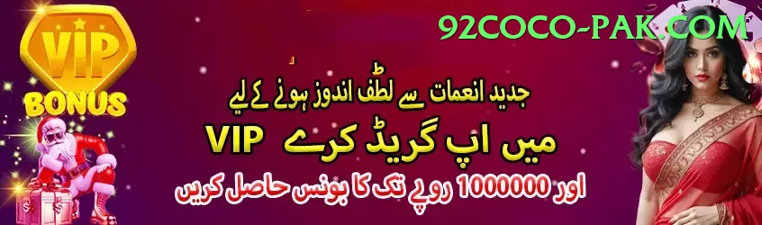 92dadu Pro Jackpot Screenshot 1