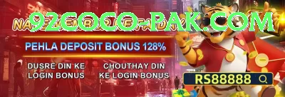 c444 Bonus Elite v2.7.0 Screenshot 2 - 4