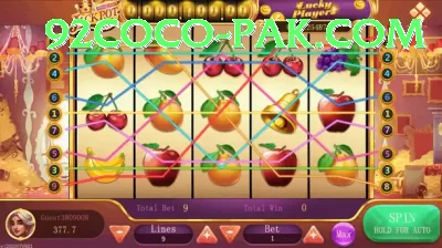 c444 Slots Premium v5.1.9 Screenshot 1 - 3