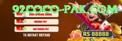 Casumo Pakistan Pro v3.0.1 Screenshot 2 - 4