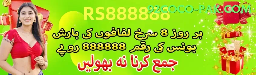 JackpotCity Pakistan Live Supreme Screenshot 2