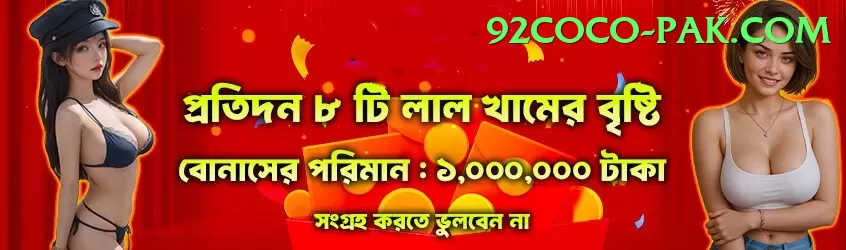 Live Casino Pakistan - Live King Screenshot 2