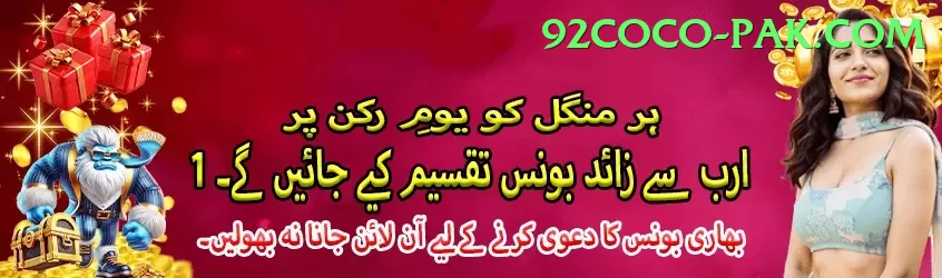 Mostbet Pakistan Gaming Deluxe Screenshot 2