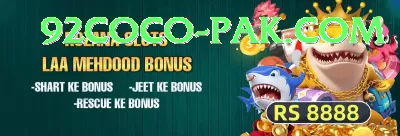 Pak77 Casino Mega v4.4.6 Screenshot 1 - 3