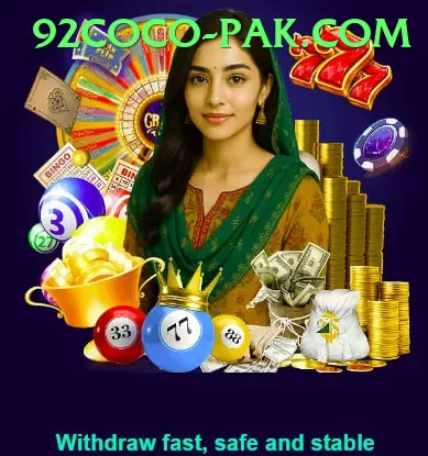 PakDhan King Casino App Screenshot 1