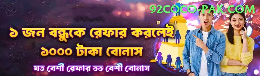 pk999 - Plus Earning App Screenshot 1