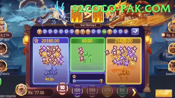 pkr666 Slot Machine Royal Screenshot 2